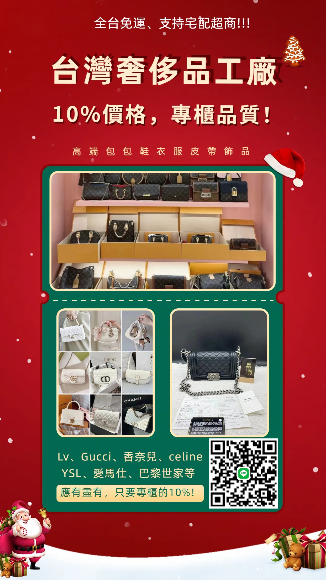 luxu海报.jpg