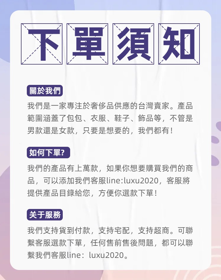 luxu下单.jpg