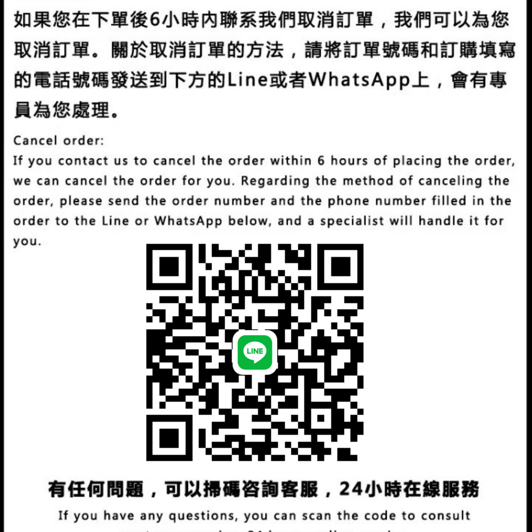 buyma800_售后.png