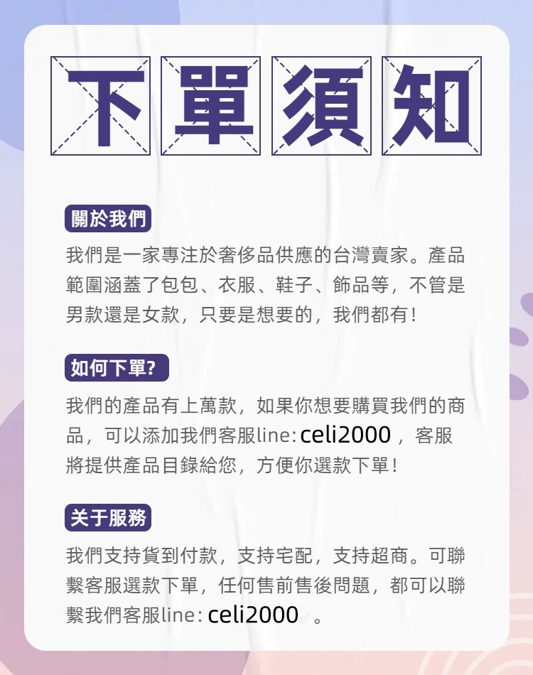 celi200下单.jpg