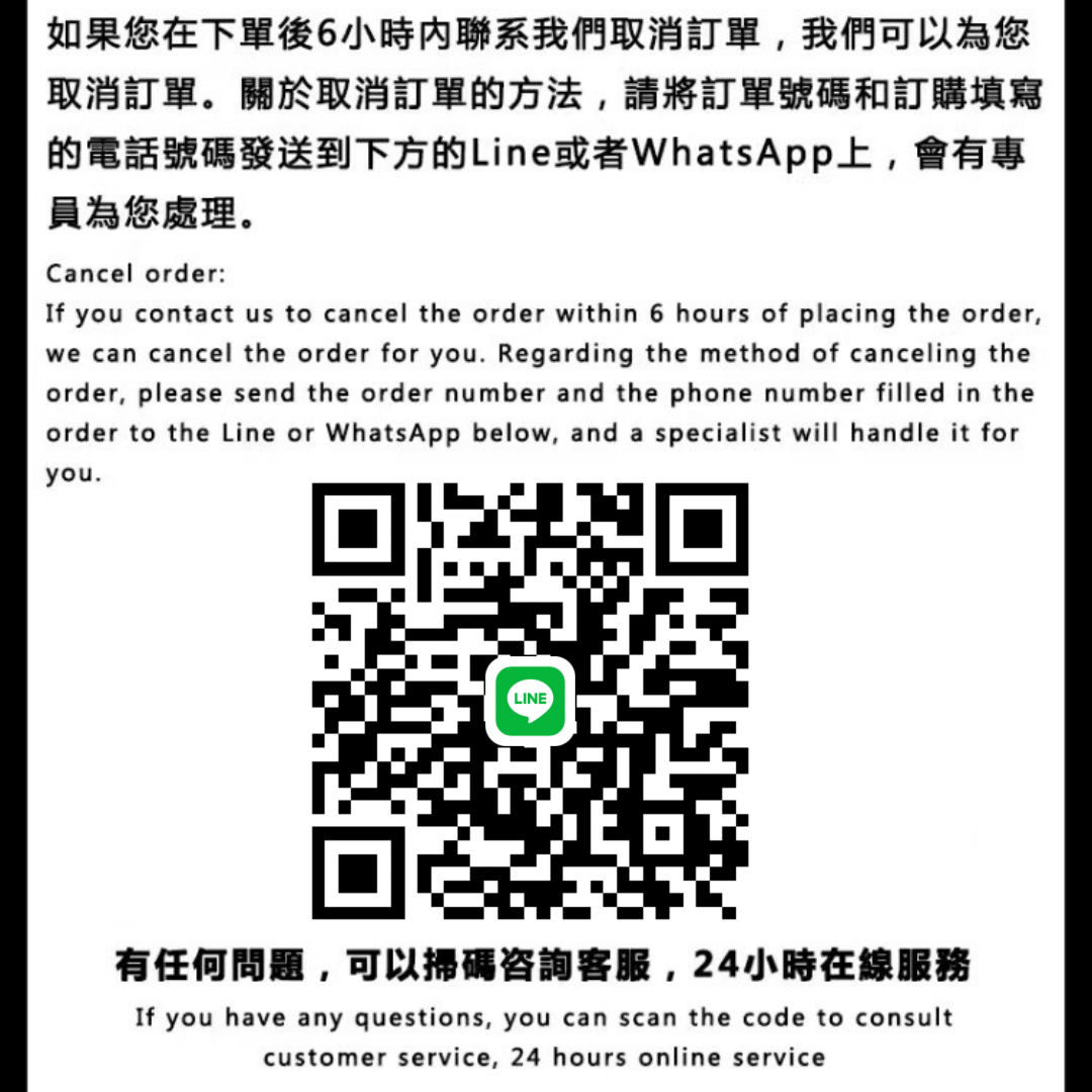 dax8800售后.png