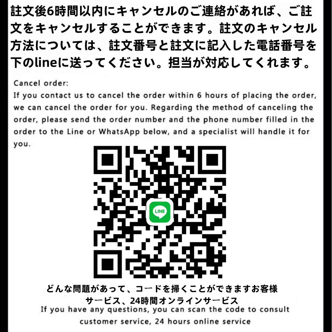 1717427471764026.png luxu_售后日本.png